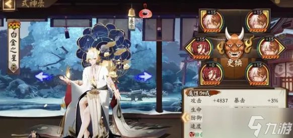 《阴阳师》御魂怎么搭配 最佳御魂搭配方案合集