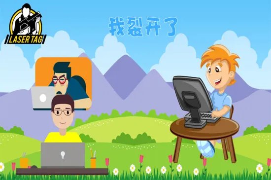 我裂开了什么梗