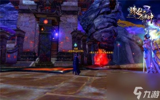 诛仙星宿系统怎么弄 诛仙手游星宿系统详细介绍