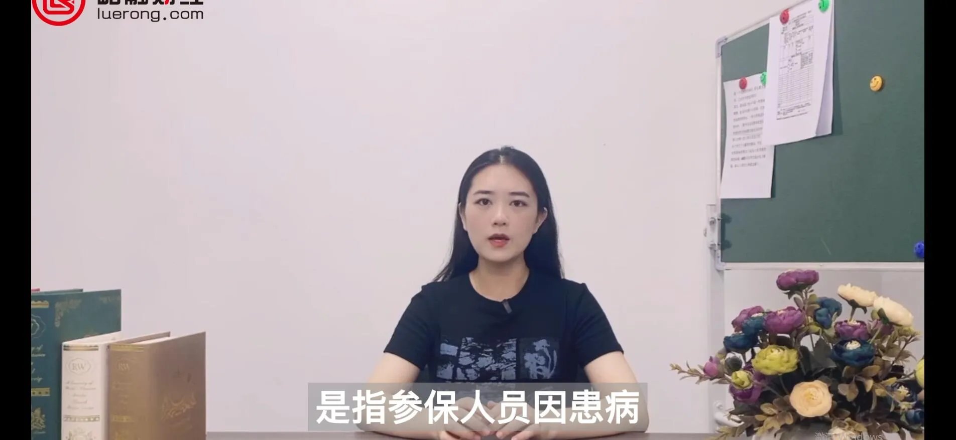 大病补充保险是什么意思