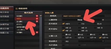 《cf》跳跳乐位置介绍