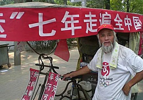 为什么说“三轮老人”不幸离世事件中的“三轮老人”为“中国阿甘”?