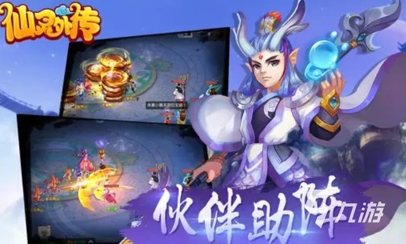 热门的回合制网游有哪些 流行的回合制游戏合集2023