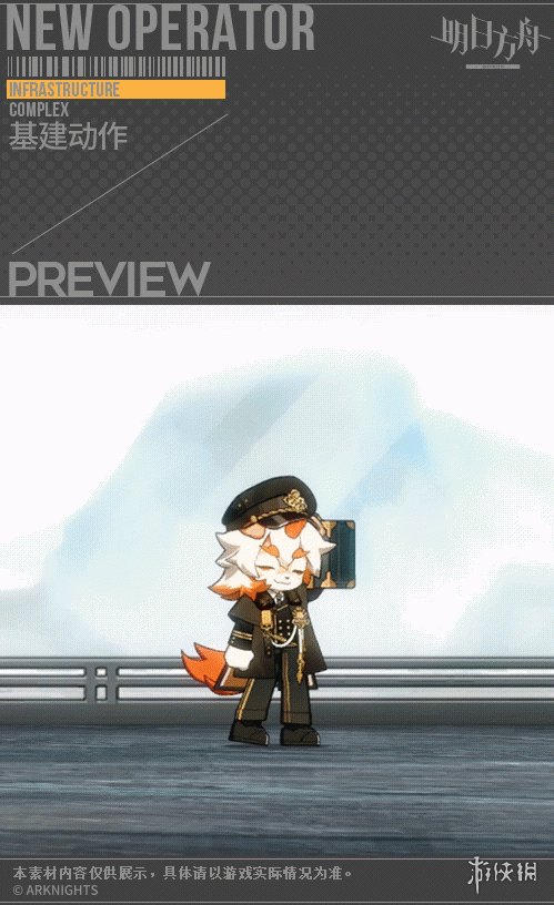 《明日方舟》吽皮肤一介车夫怎么样 吽春节新增皮肤介绍