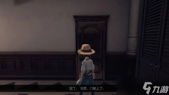《第五人格》园丁推演日记通关技巧攻略 园丁推演日记