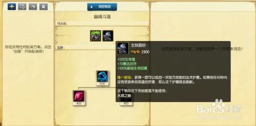 s6金克斯ADC出装顺序 s6暴走萝莉AD出装思路