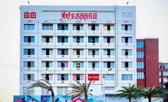 广州现巨型楼体日历告别2021,你如何看待这一场景?