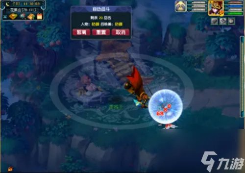 梦幻西游比丘国剧情 比丘国剧情攻略