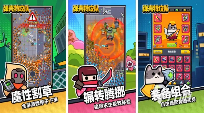 最近什么游戏最火 热门的手机游戏大全2023