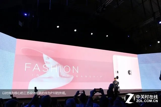 华为P10发布会回顾 顶级配置下的旗舰机