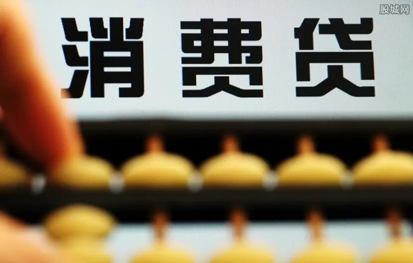 银行回应推出“三胎贷” 这个生育消费贷是干嘛的?