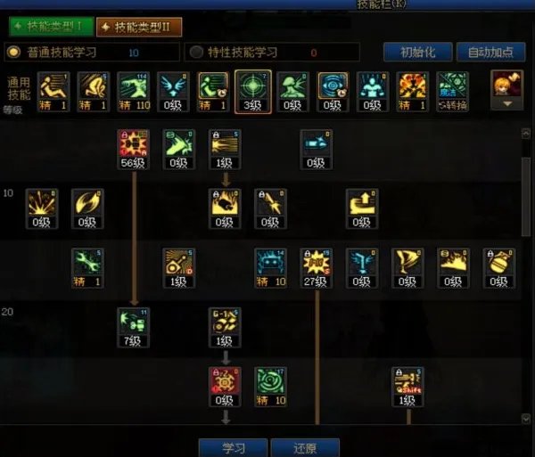 dnf110级版本男机械怎么加点 2023男机械加点推荐