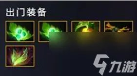 dota熊战士出装攻略 刀塔熊战士装备合成方法