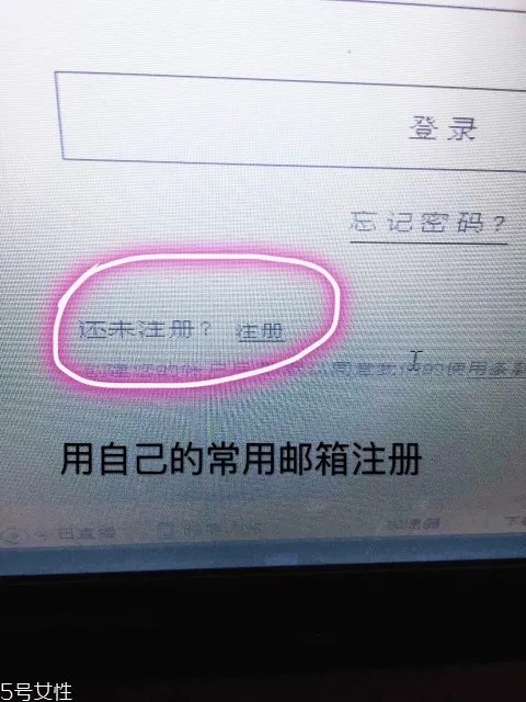 foreo官网注册教程,foreo luna中国官网注册