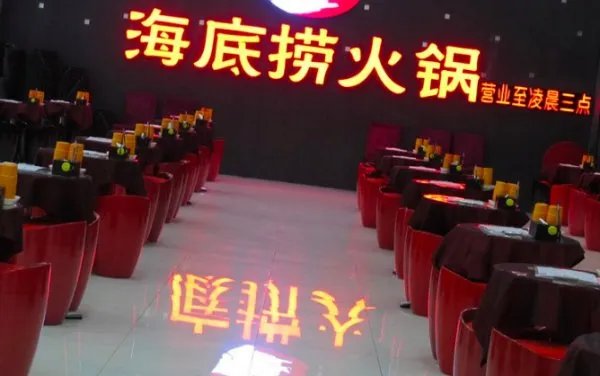 海底捞是如何回应塑料乌鸡卷事件的？