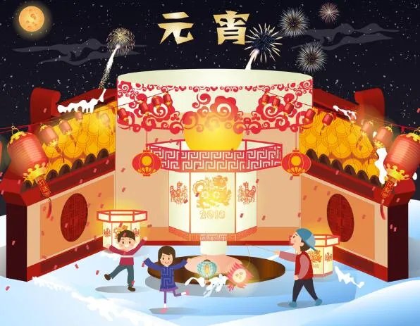 2020元宵节祝福语简短 2020一句话的元宵祝福