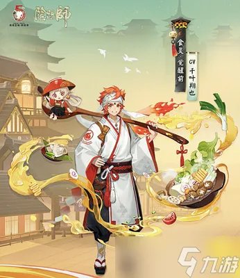 《阴阳师》御魂怎么搭配 最佳御魂搭配方案合集