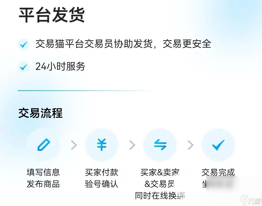 坦克世界账号购买去哪好 坦克世界账号购买平台分享