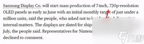 电玩巴士psp 电玩巴士