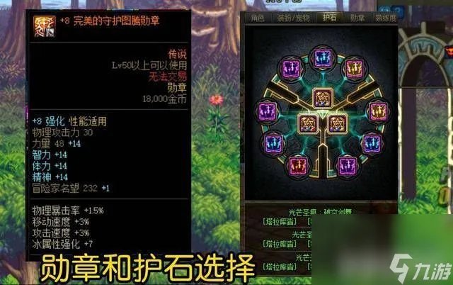 dnf女鬼剑剑宗怎么玩 女鬼剑剑宗玩法介绍