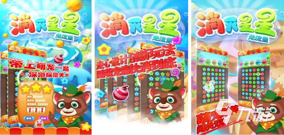 2021十大不用流量就可以玩的游戏 不用流量就可以玩的游戏有哪些