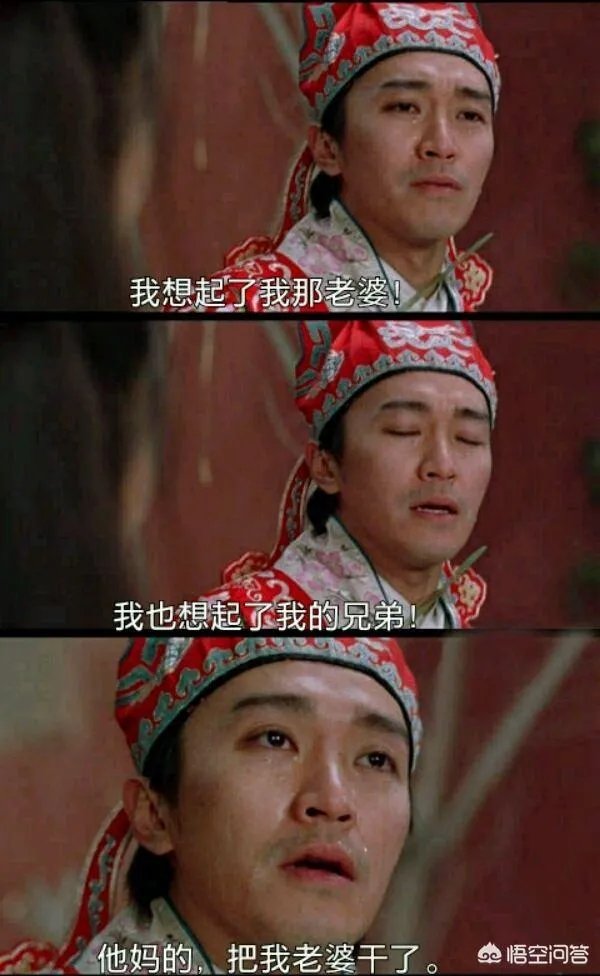 周星驰搞笑图片？