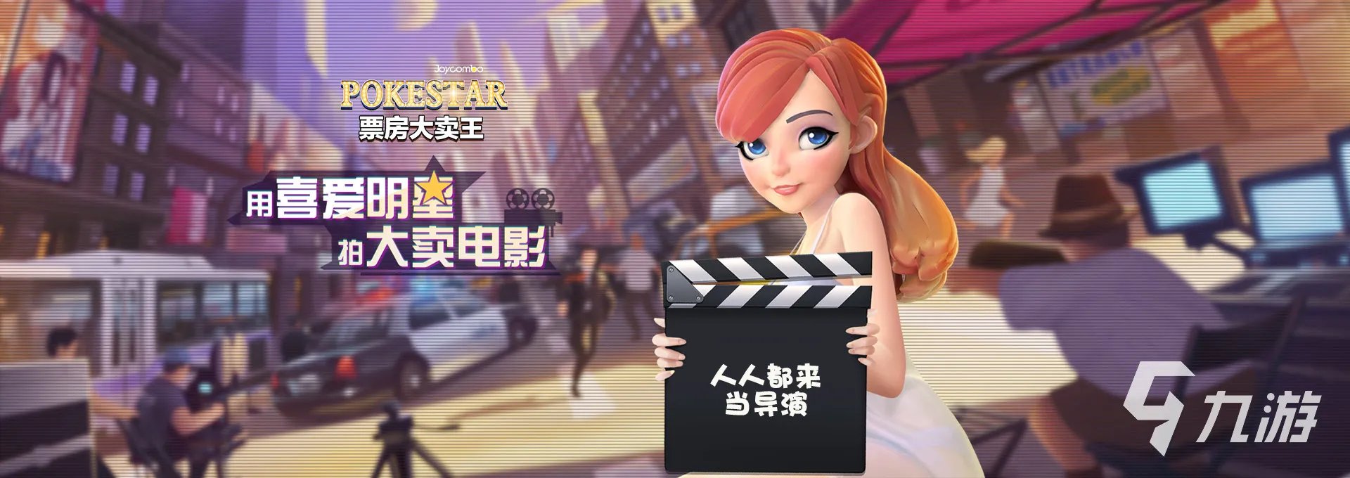 商业都市游戏有哪些2023 受欢迎的商业都市手游分享