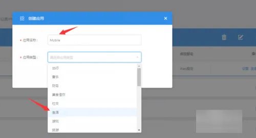 高德地图api怎么用