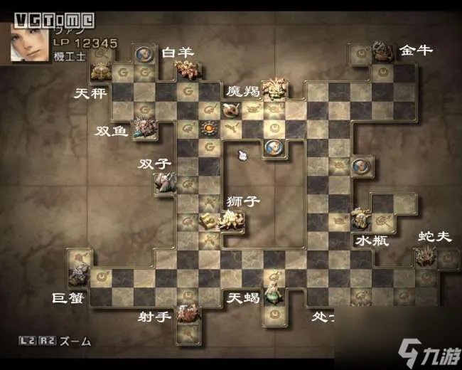 FF12召唤兽分配方法及用法 附全部获取方法和搭桥解析