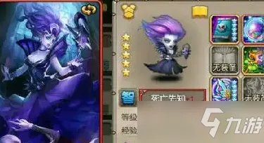 刀塔传奇死亡先知属性攻略与技能搭配详解