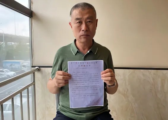 大连海关私放法院查封的36辆凌志是怎么回事？