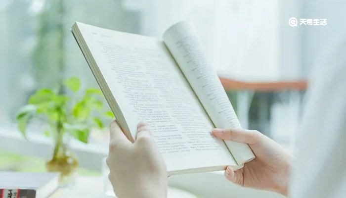 且乐生前一杯酒下一句