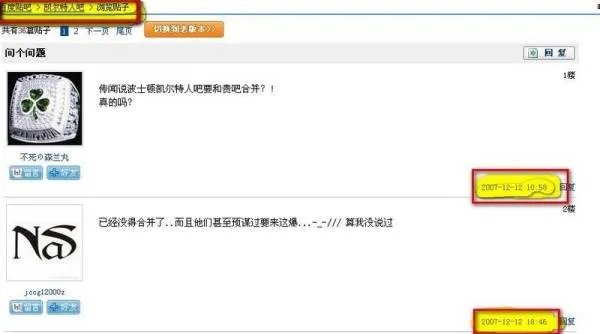 凯尔特人吧发生什么事啦？？？？