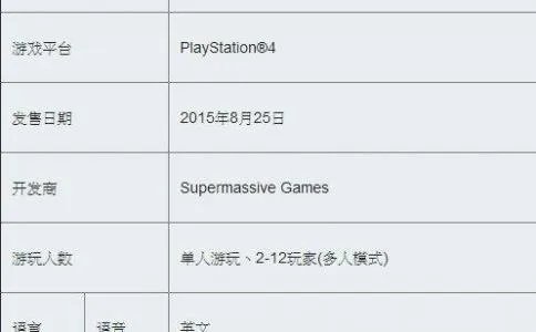 龙与吸血鬼（龙和吸血鬼的结合龙血公）