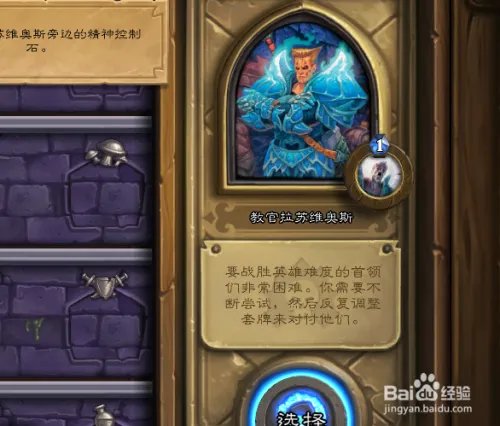 naxx英雄模式攻略