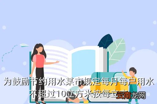 每一选民接受的委托不得超过，一人可以接受几个人的关于选举的委托