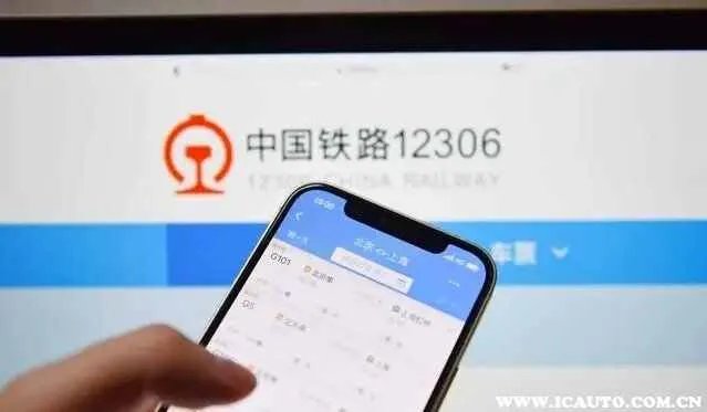 12306人工客服电话
