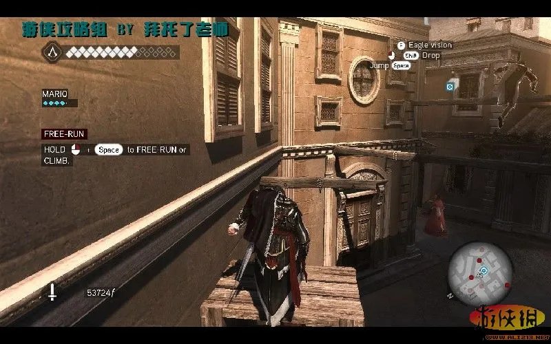 《刺客信条：兄弟会》PC版图文攻略