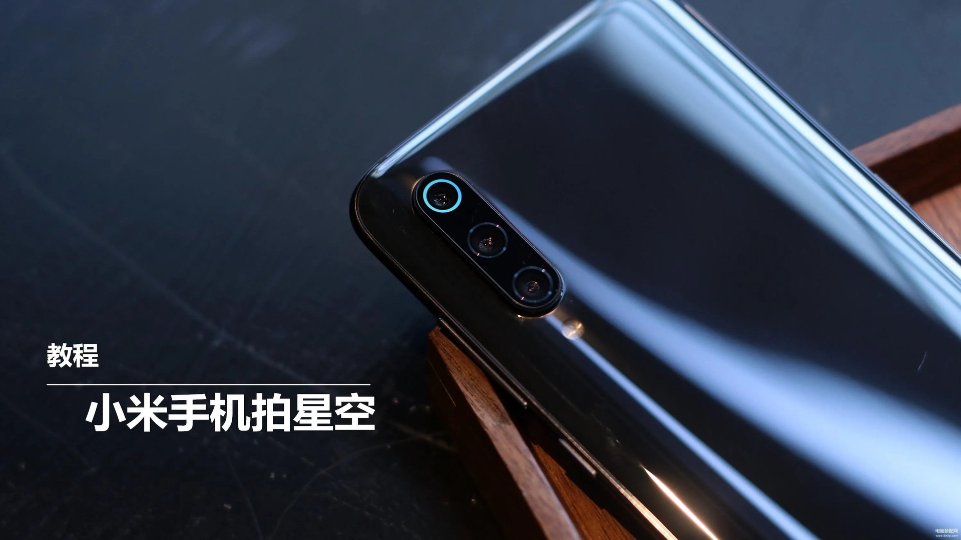 小米10专业模式拍月亮参数（详谈小米手机拍月亮教程）