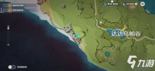 《原神》蒙德地灵龛在哪 蒙德地灵龛位置图文分享