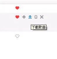 百度音乐怎么复制链接