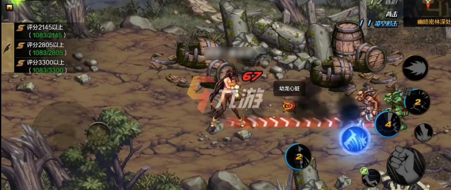 手游地下城与勇士格斗家选什么武器 DNF手游格斗家武器推荐