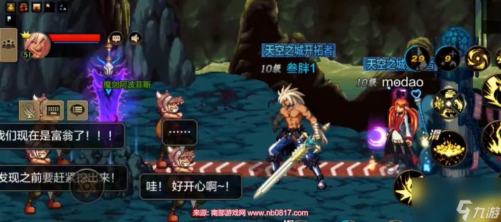 dnf悲鸣洞穴怎么打-悲鸣洞穴的终极对决