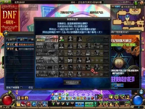 美丽新世界怎么玩 美丽新世界攻略流程