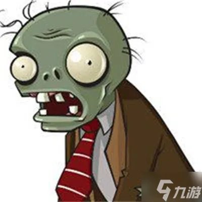 植物大战僵尸头像