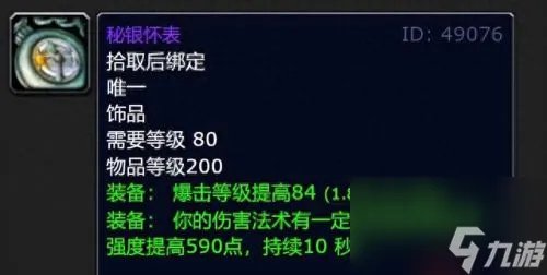 恐怖酒杯 恐怖酒杯dota