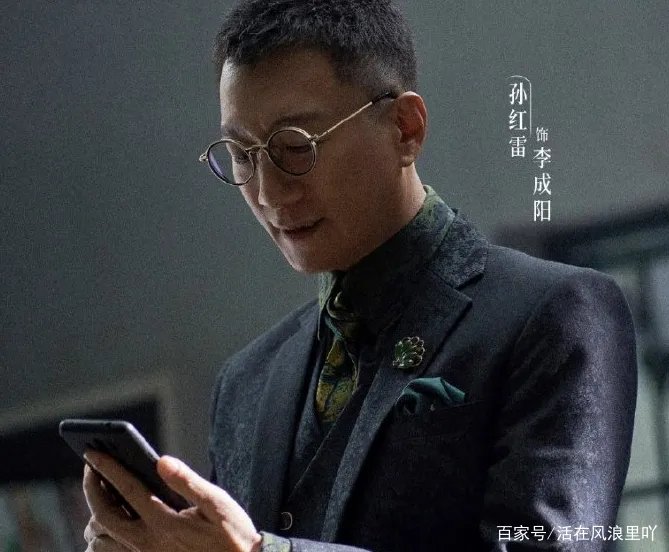 《扫黑风暴》中孙红雷饰演李成阳,他实在太像坏人了,他是正派还是反派?