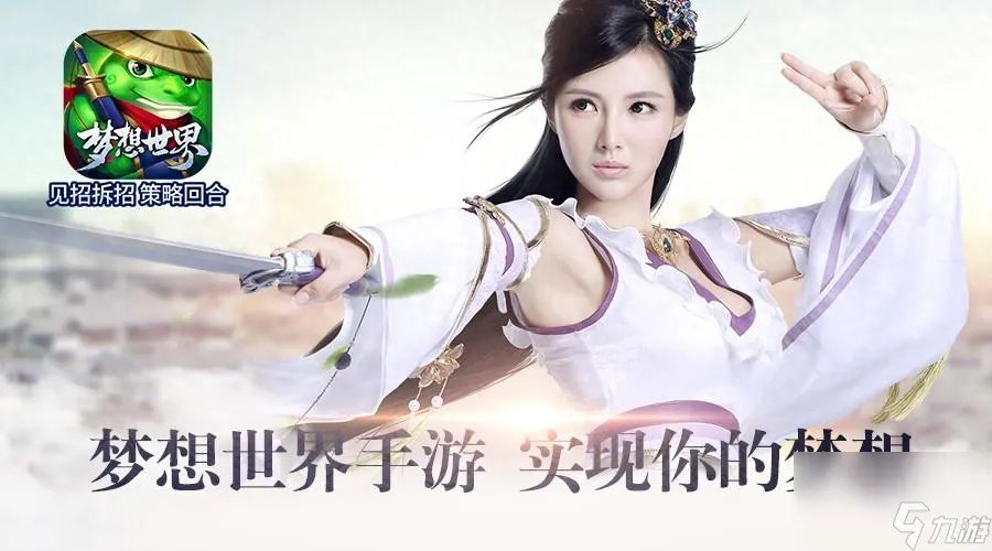 梦想世界梦境寻宝怎么玩 梦想世界寻宝任务玩法  已解决