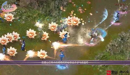 《月影传说》测试激活码限量发放中