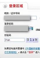 邮政卡怎么开通网上银行